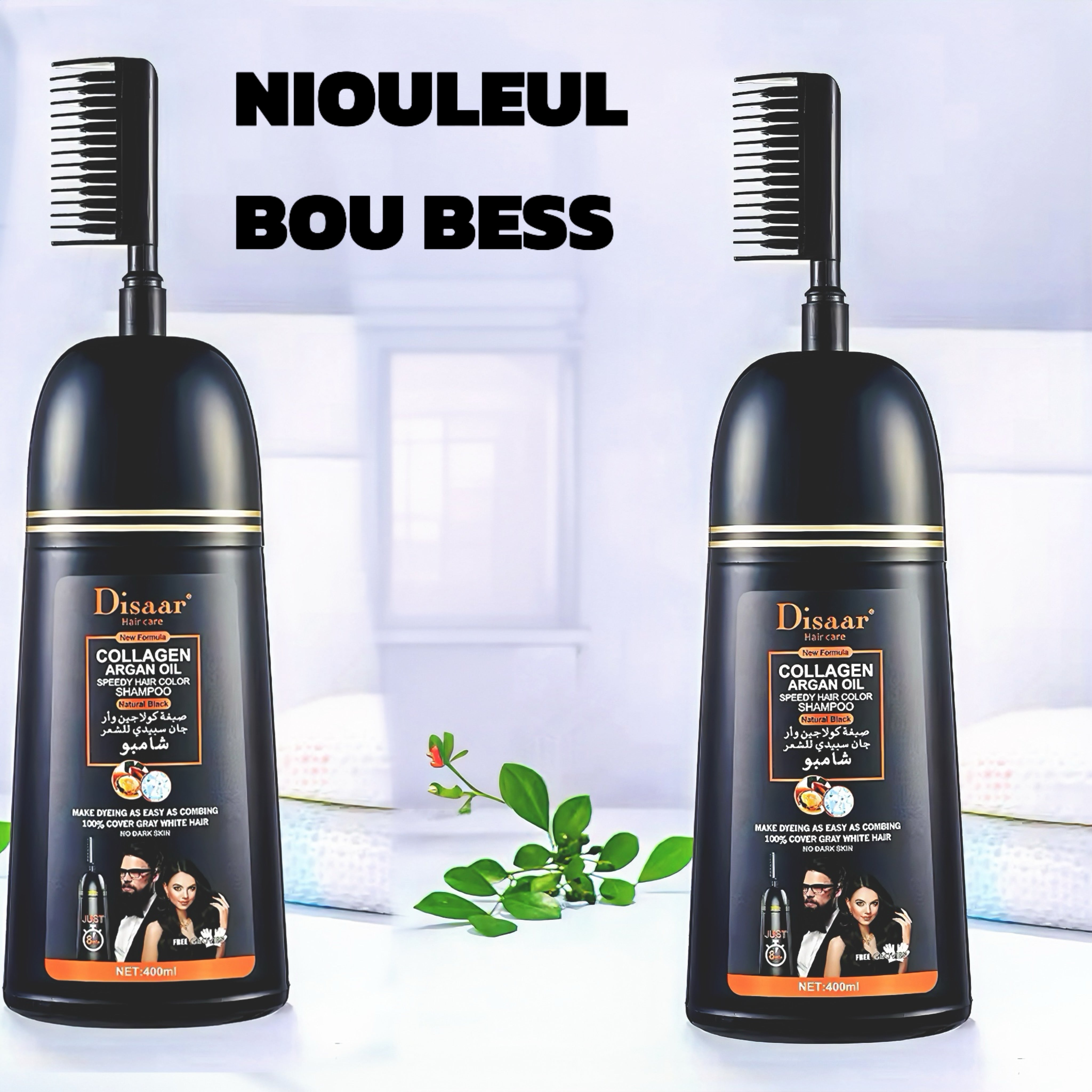 Shampoing Niouleul Argan